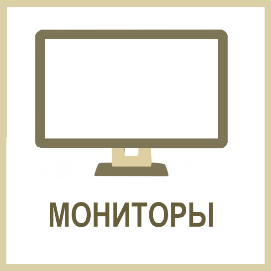 Магазин Ноутбуков В Омске Недорого
